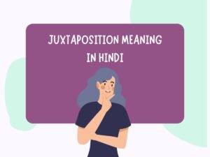 Juxtaposition Meaning in Hindi