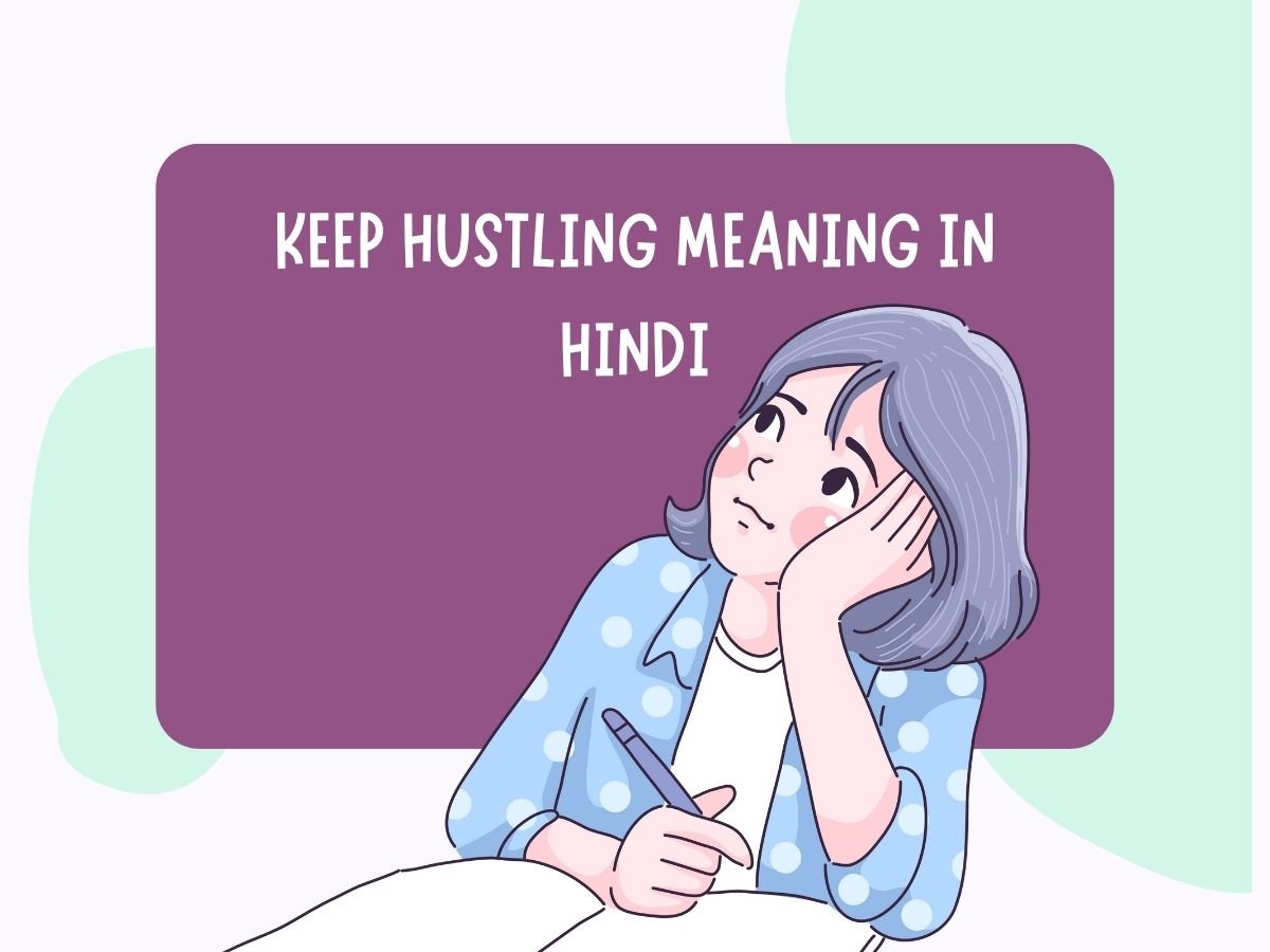 Keep Hustling Meaning in Hindi