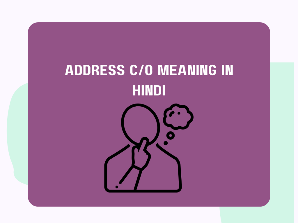 Address C/O Meaning In Hindi