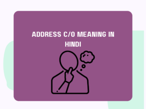 Address C/O Meaning In Hindi