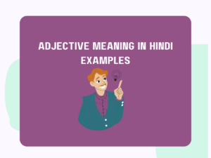 Adjective Meaning in Hindi Examples