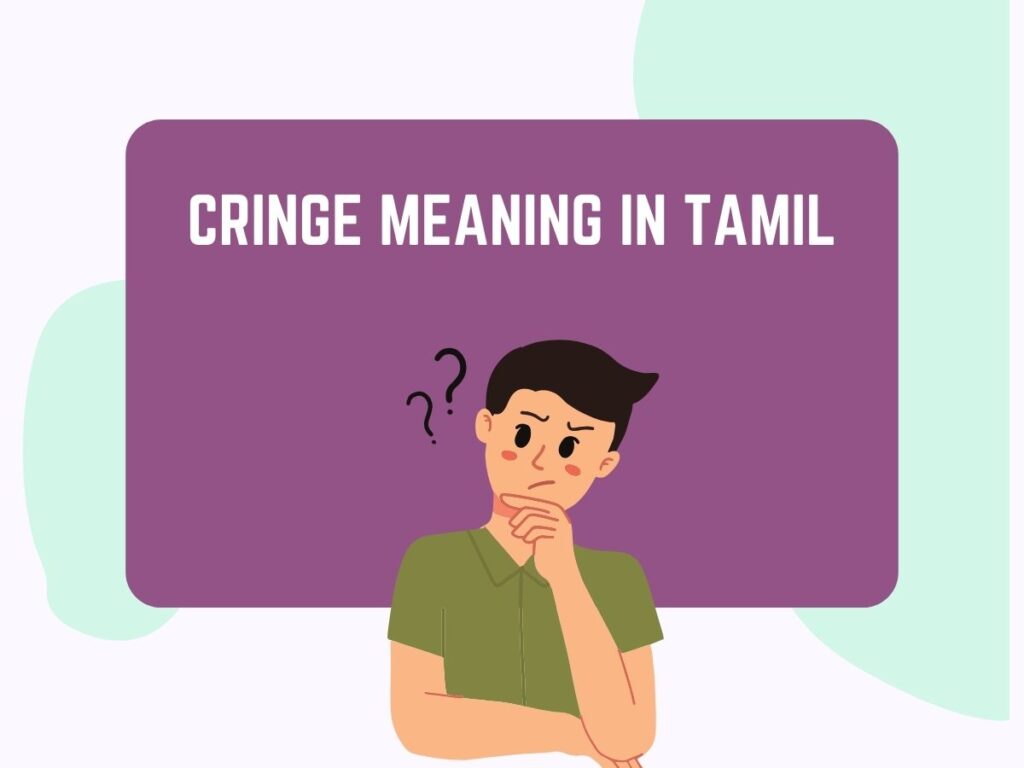 designation-meaning-in-tamil