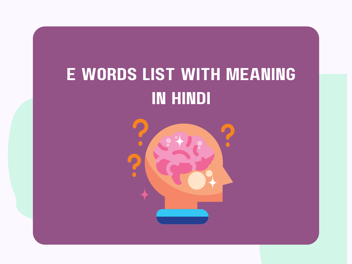 E Words List with Meaning in Hindi