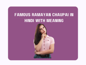 Famous Ramayan Chaupai In Hindi With Meaning