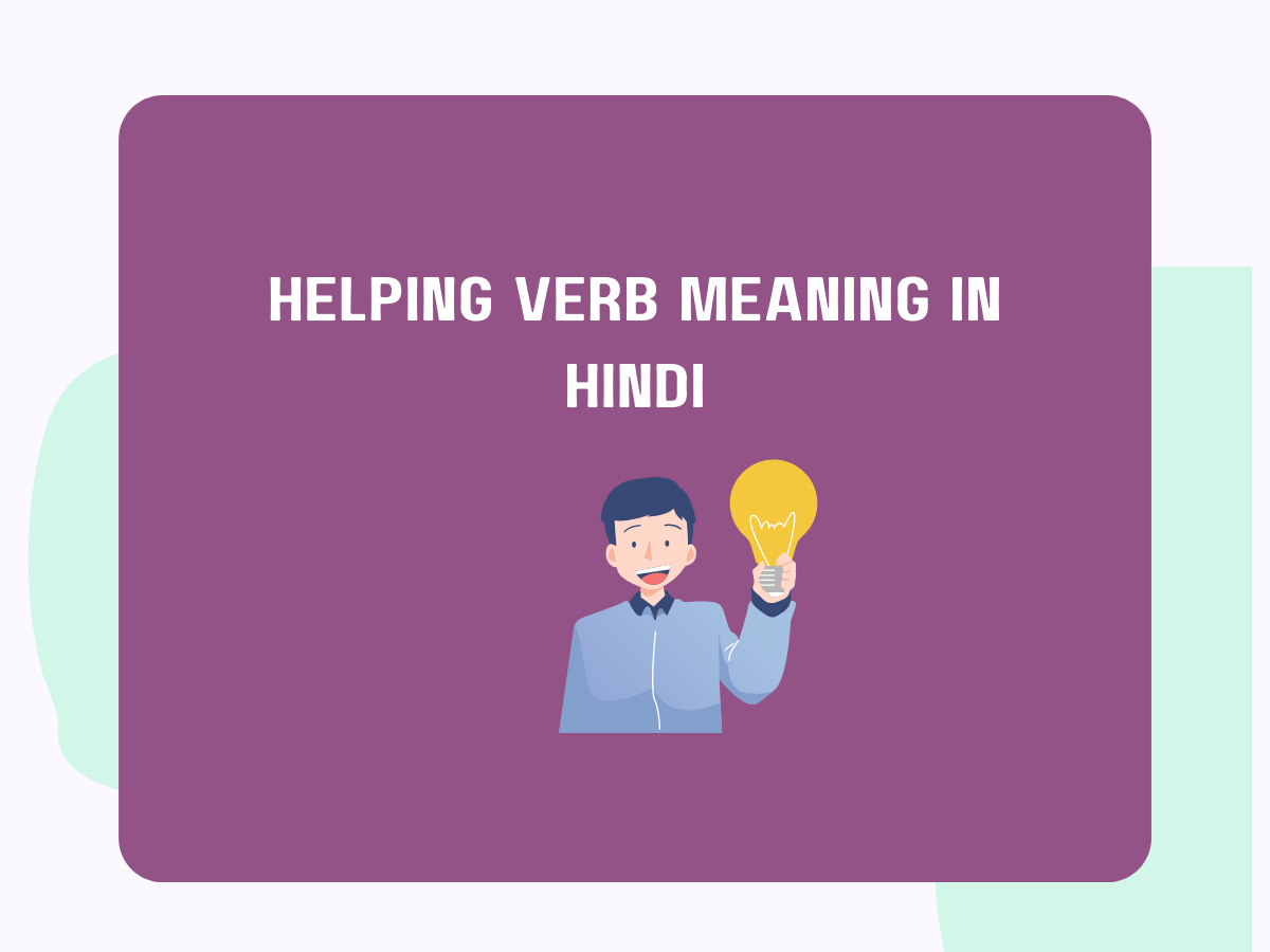 Helping Verb Meaning in Hindi