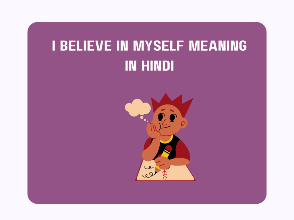 I Believe In Myself Meaning In Hindi