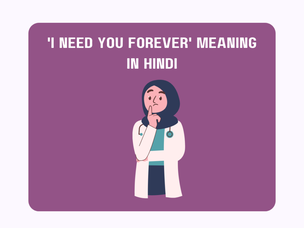 'I Need You Forever' Meaning In Hindi