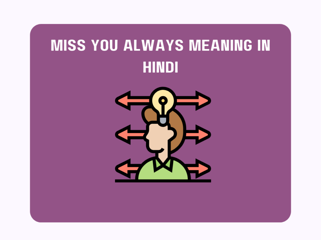 Miss You Always Meaning In Hindi