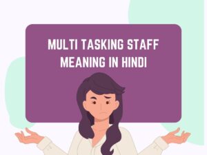 Multi Tasking Staff Meaning In Hindi