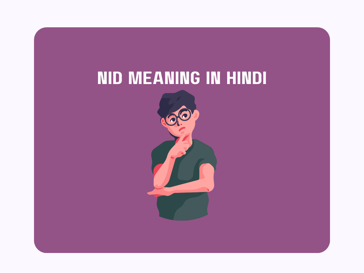 NID Meaning In Hindi