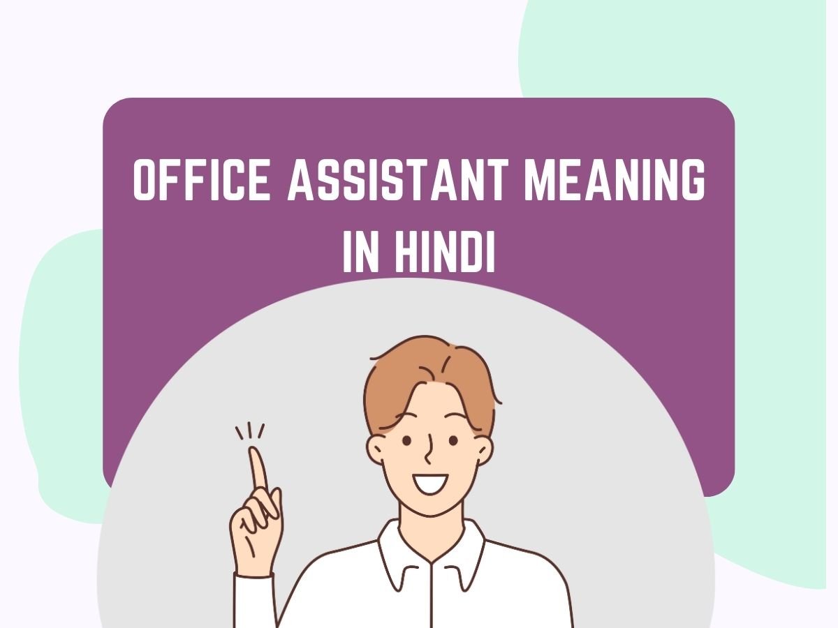 Office Assistant Meaning In Hindi