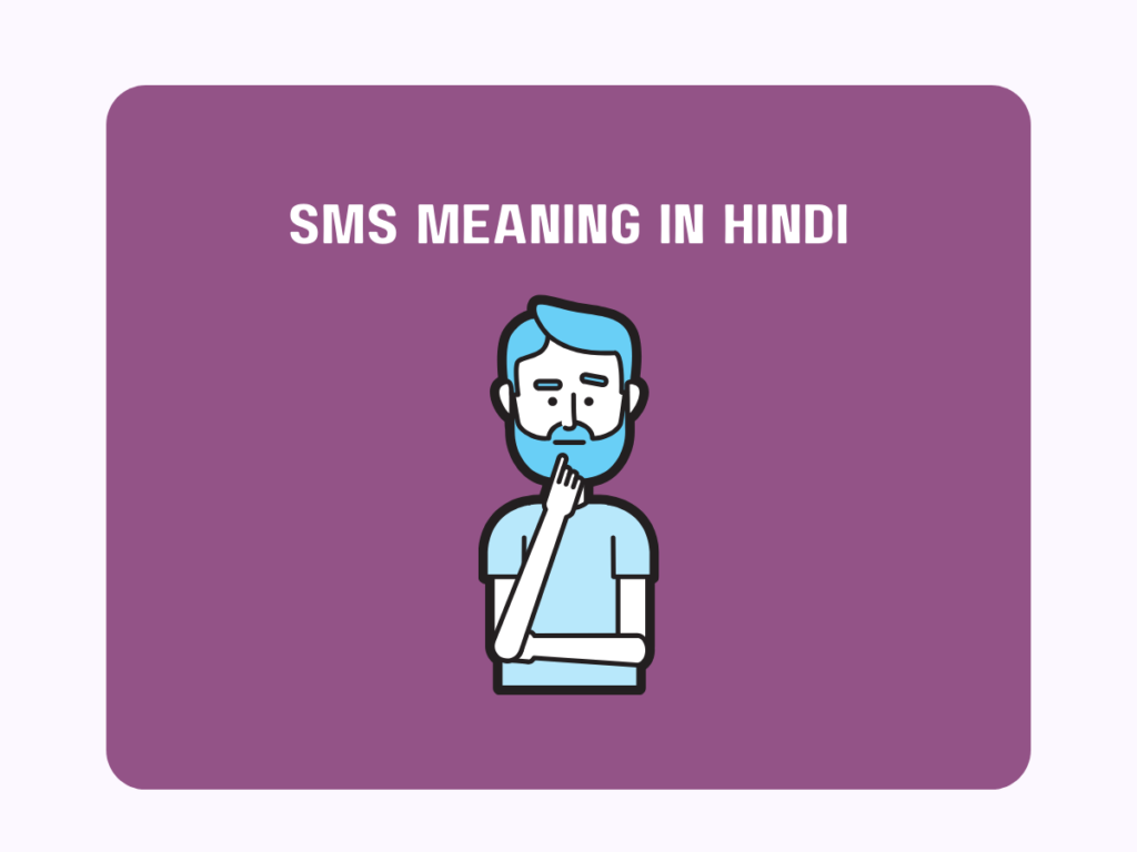 SMS Meaning In Hindi