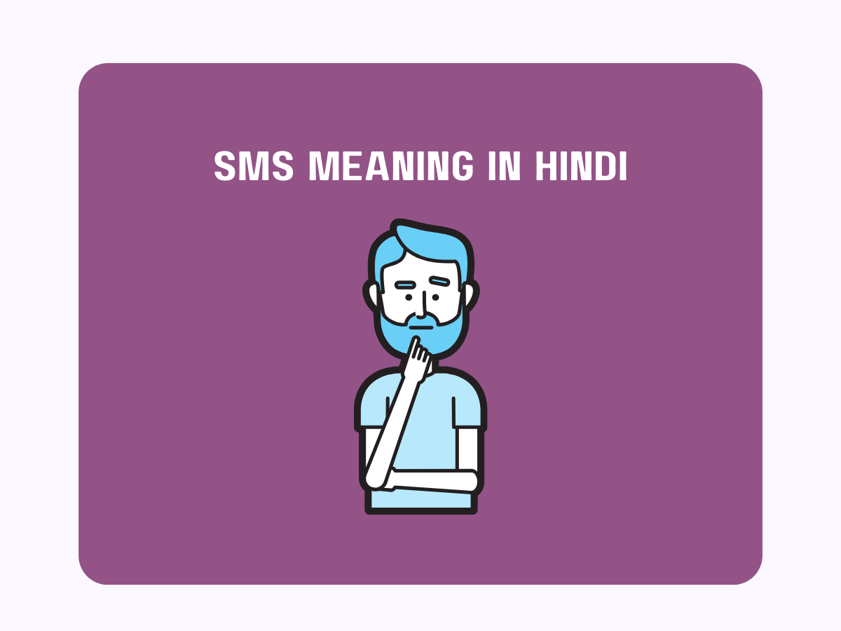 sms-meaning-in-hindi-pedia-company