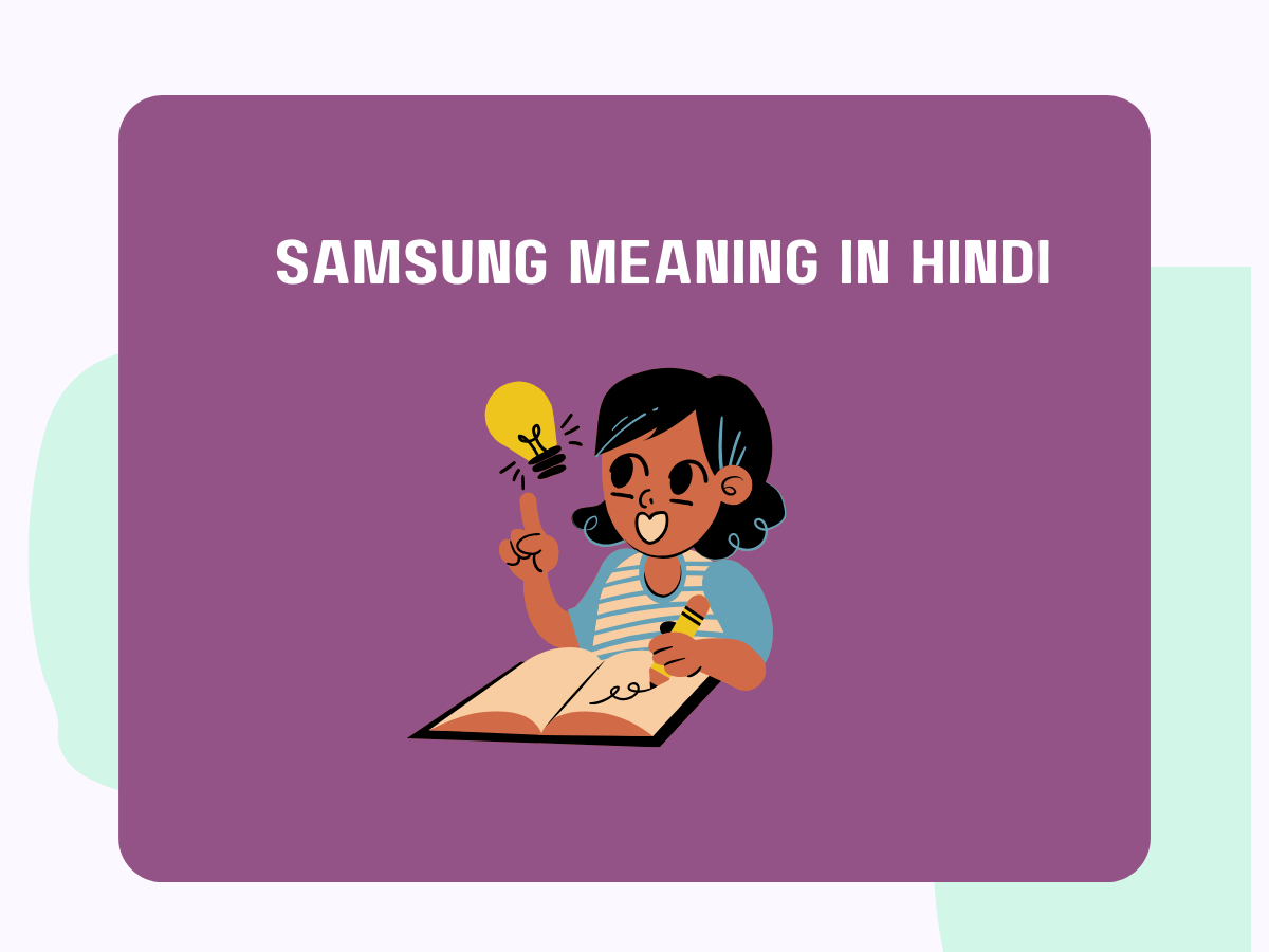 Samsung Meaning in Hindi