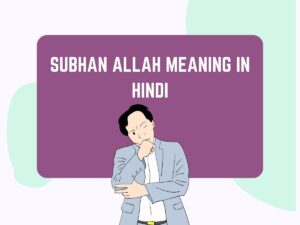 Subhan Allah Meaning In Hindi