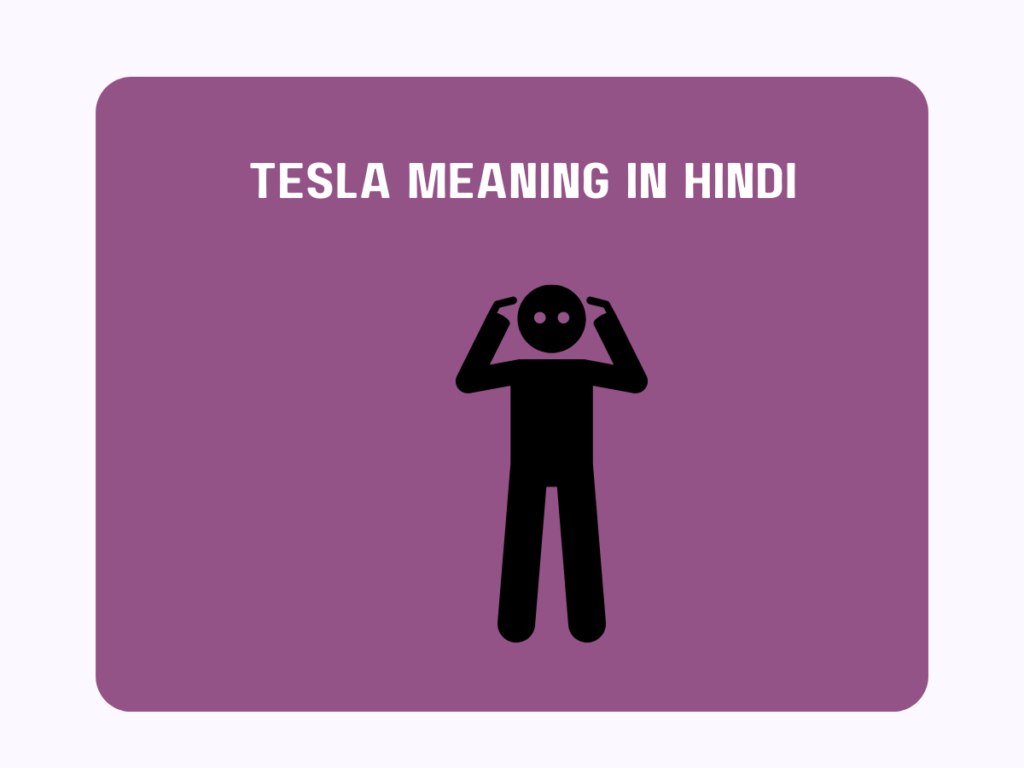 Tesla Meaning In Hindi