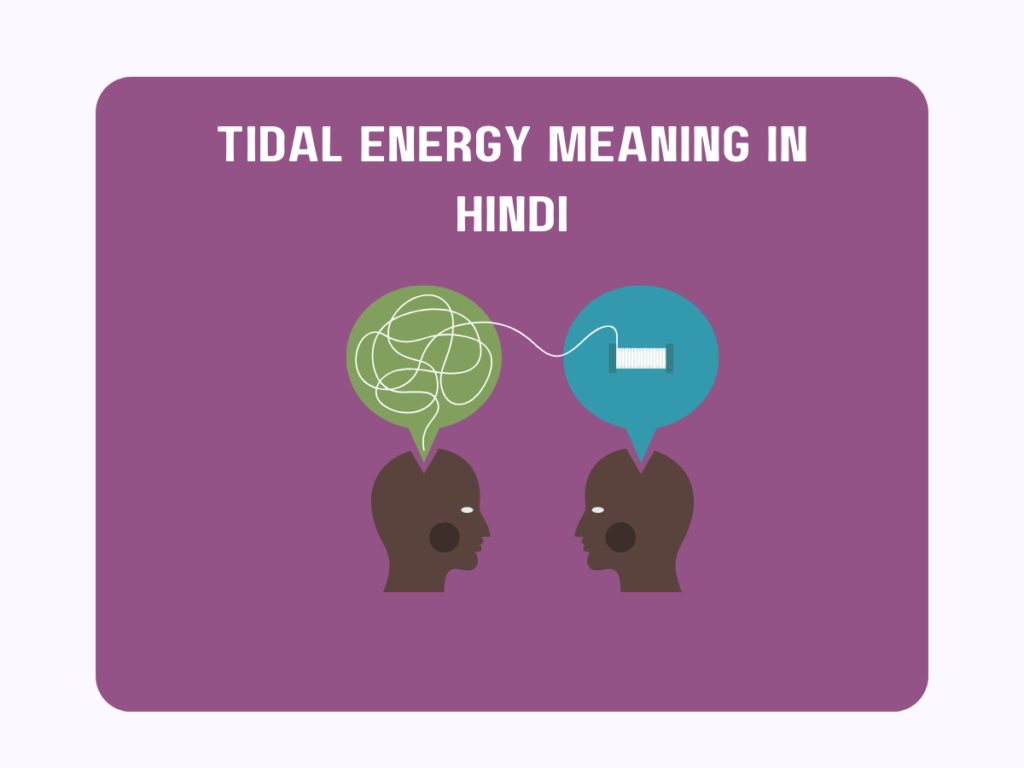 Tidal Energy Meaning In Hindi