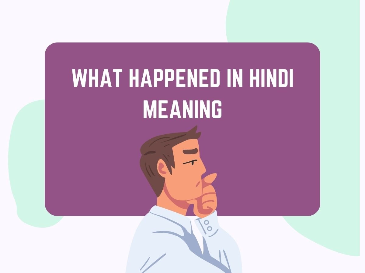 What Happened In Hindi Meaning