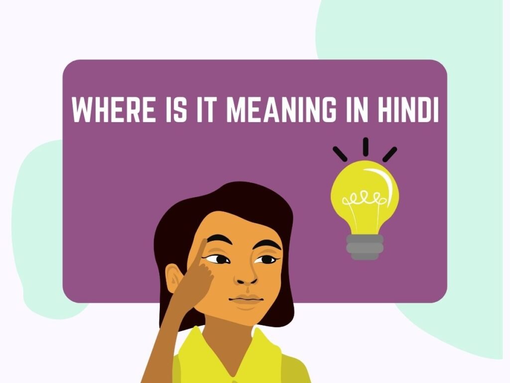 where-is-it-meaning-in-hindi-pedia-company