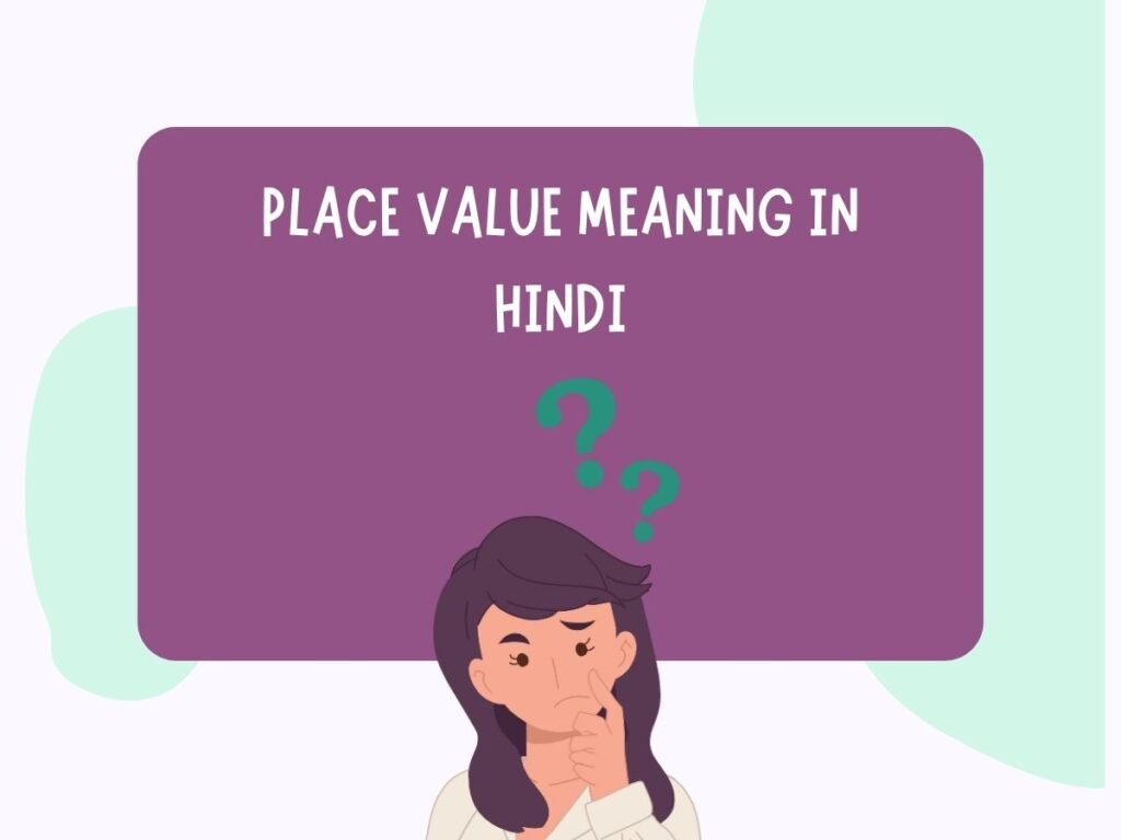 place value meaning in hindi