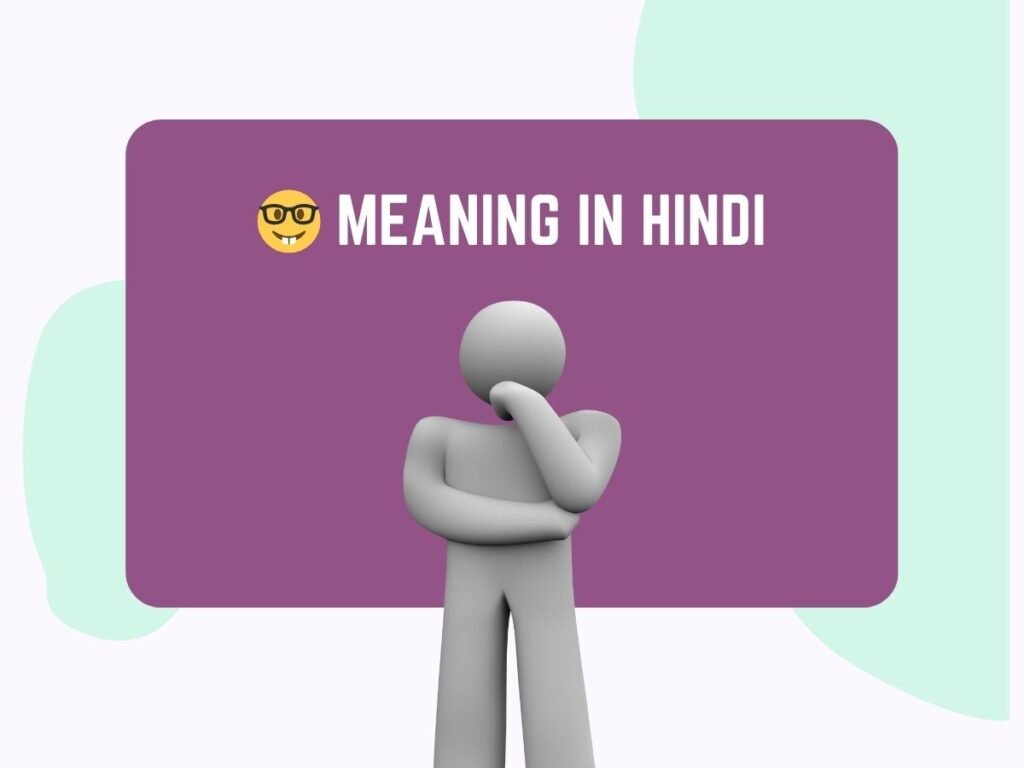 🤓 Meaning In Hindi