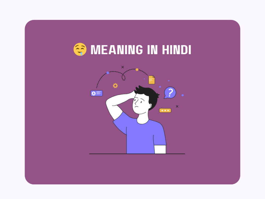 🤤 Meaning In Hindi