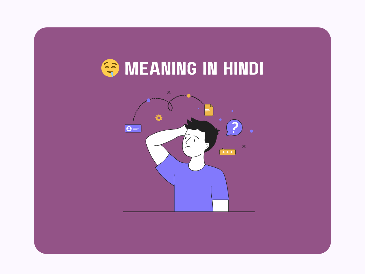 🤤 Meaning In Hindi