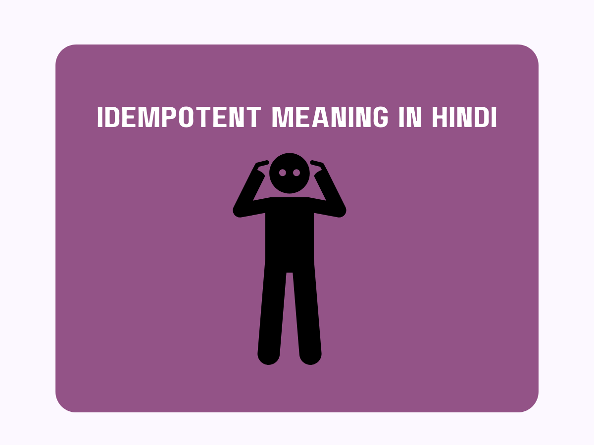 Idempotent Meaning In Hindi