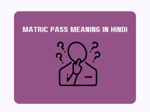 Matric Pass Meaning In Hindi