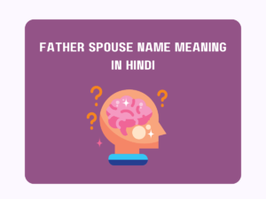 Father Spouse Name Meaning In Hindi