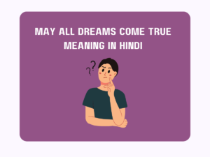 May All Dreams Come True Meaning In Hindi