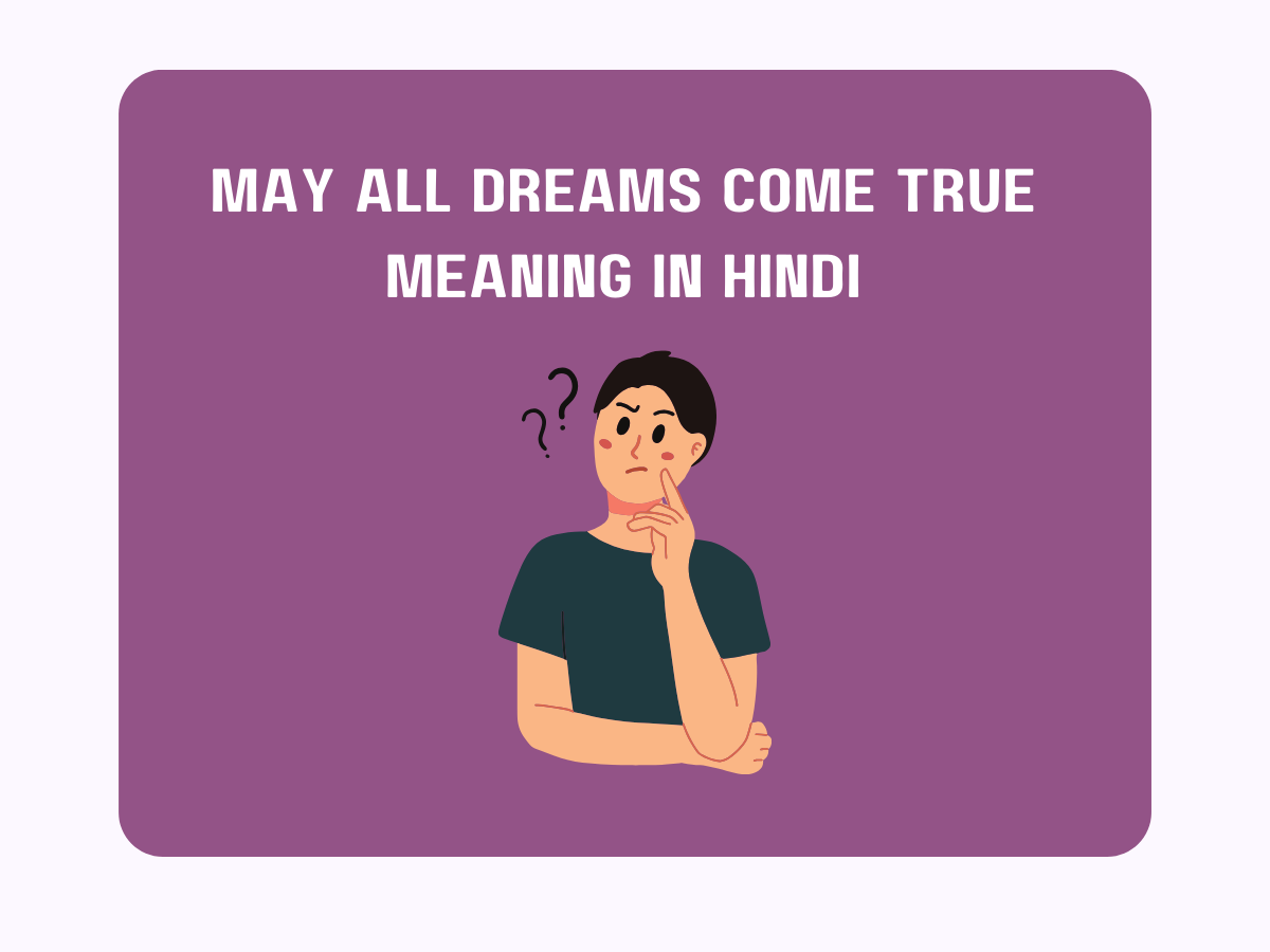 May All Dreams Come True Meaning In Hindi Pedia Company