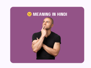 ☹ Meaning In Hindi