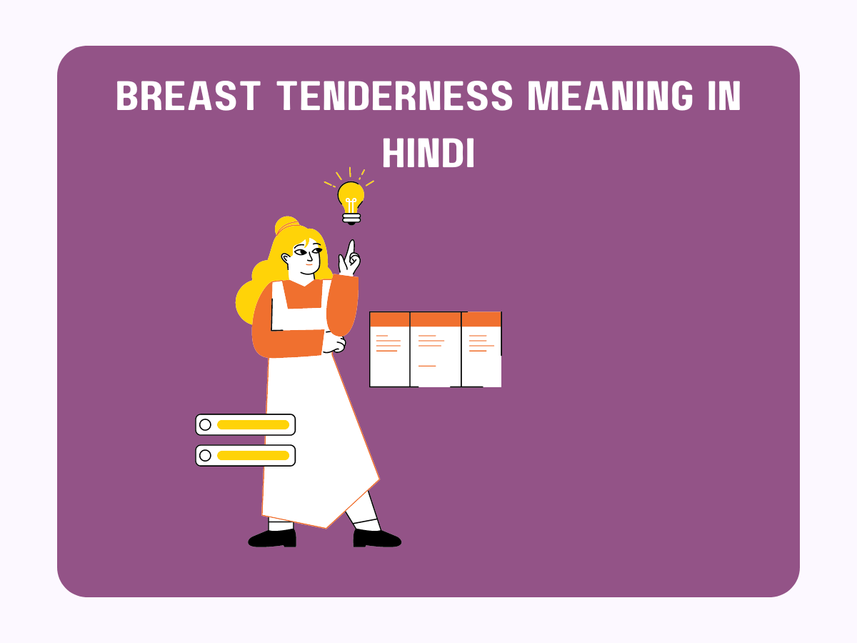 breast-tenderness-meaning-in-hindi-pedia-company