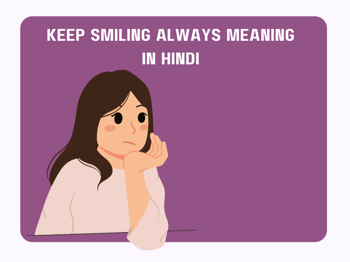 keep-smiling-always-meaning-in-hindi-pedia-company