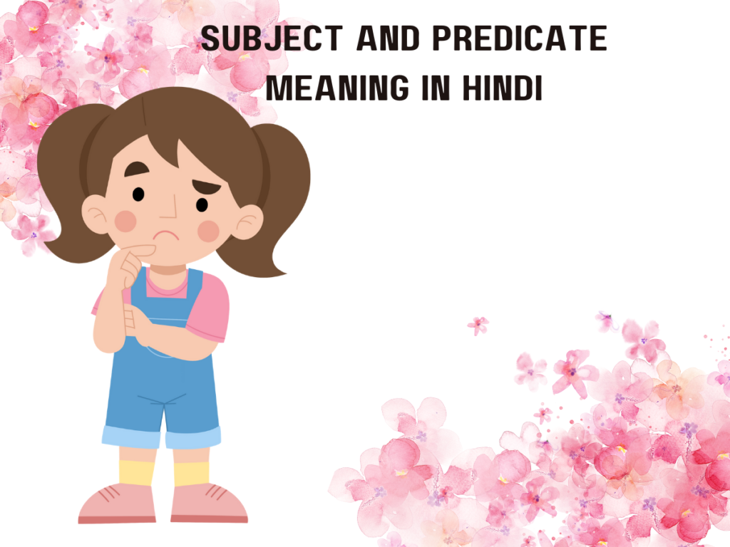 Subject And Predicate Meaning In Hindi