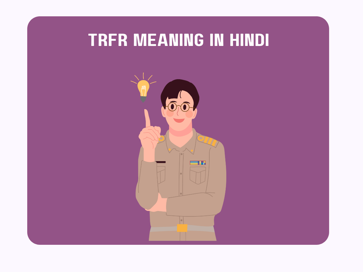 trfr-meaning-in-hindi-pedia-company