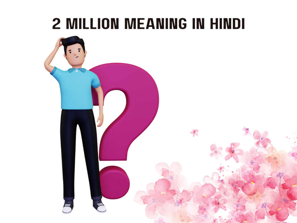 2 Million Meaning in Hindi