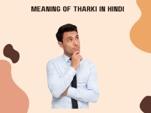 Meaning of Tharki in Hindi