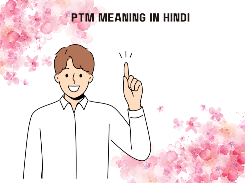 PTM Meaning in Hindi